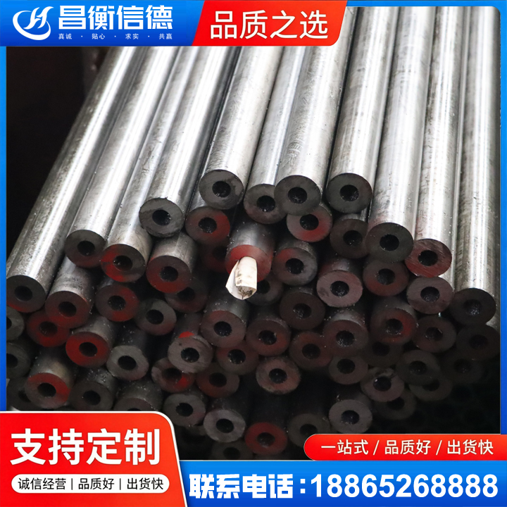 灵石20#精密钢管