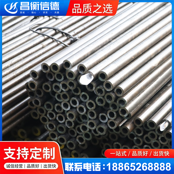 灵石液压油缸用精密钢管