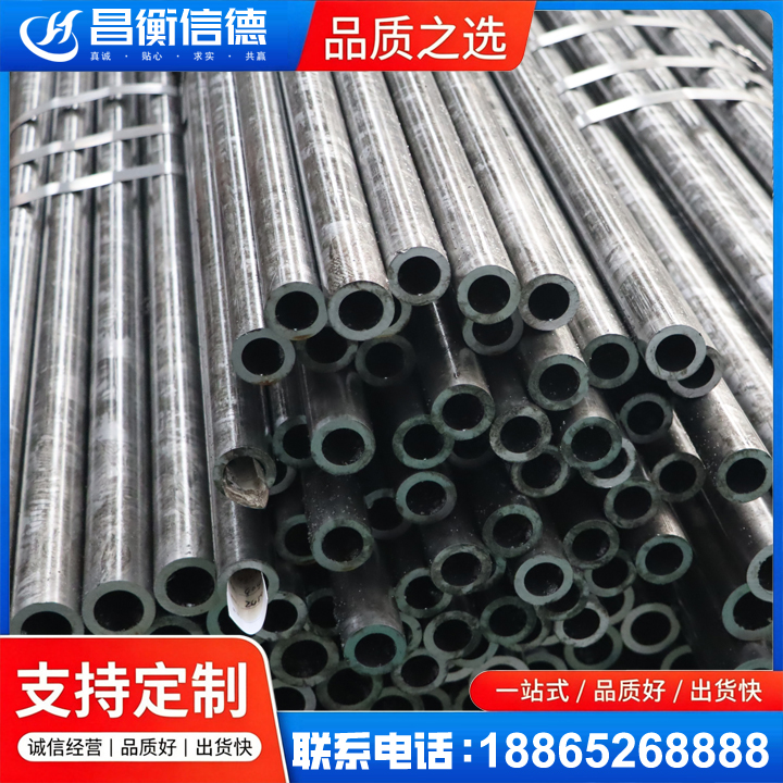 灵石45#精密钢管