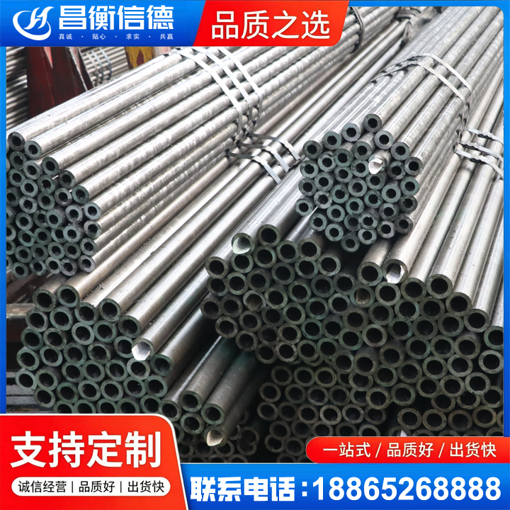 灵石光亮精密钢管